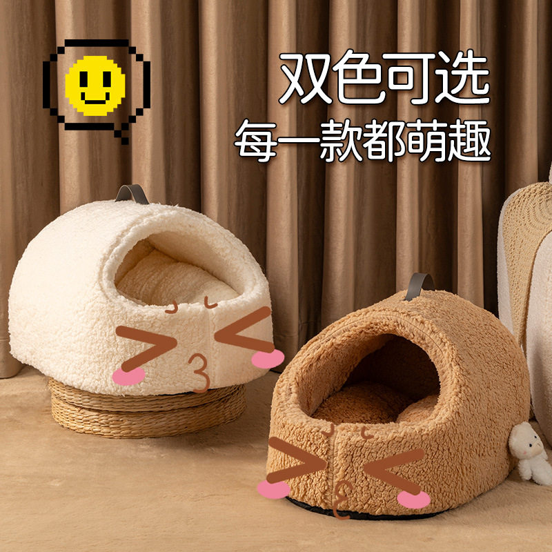 猫窝四季通用半封闭式冬天保暖加厚羊羔绒拖鞋猫屋猫别墅家用室内