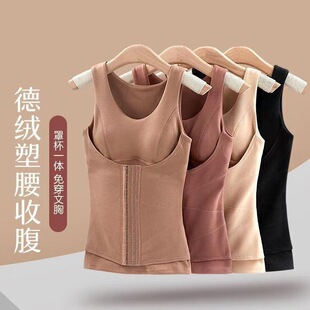 德绒保暖内衣女美体收腹打底衫女新款恒温发热背心女加绒加厚