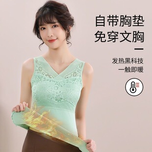 【免穿文胸】保暖背心女加绒加厚性感德绒秋冬内衣上衣女士保暖衣