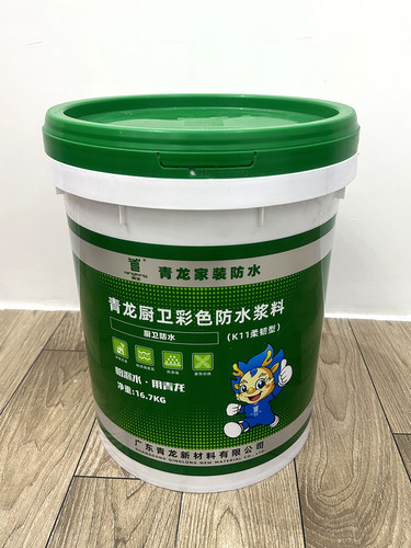 青龙厨卫防水涂料补漏浆料