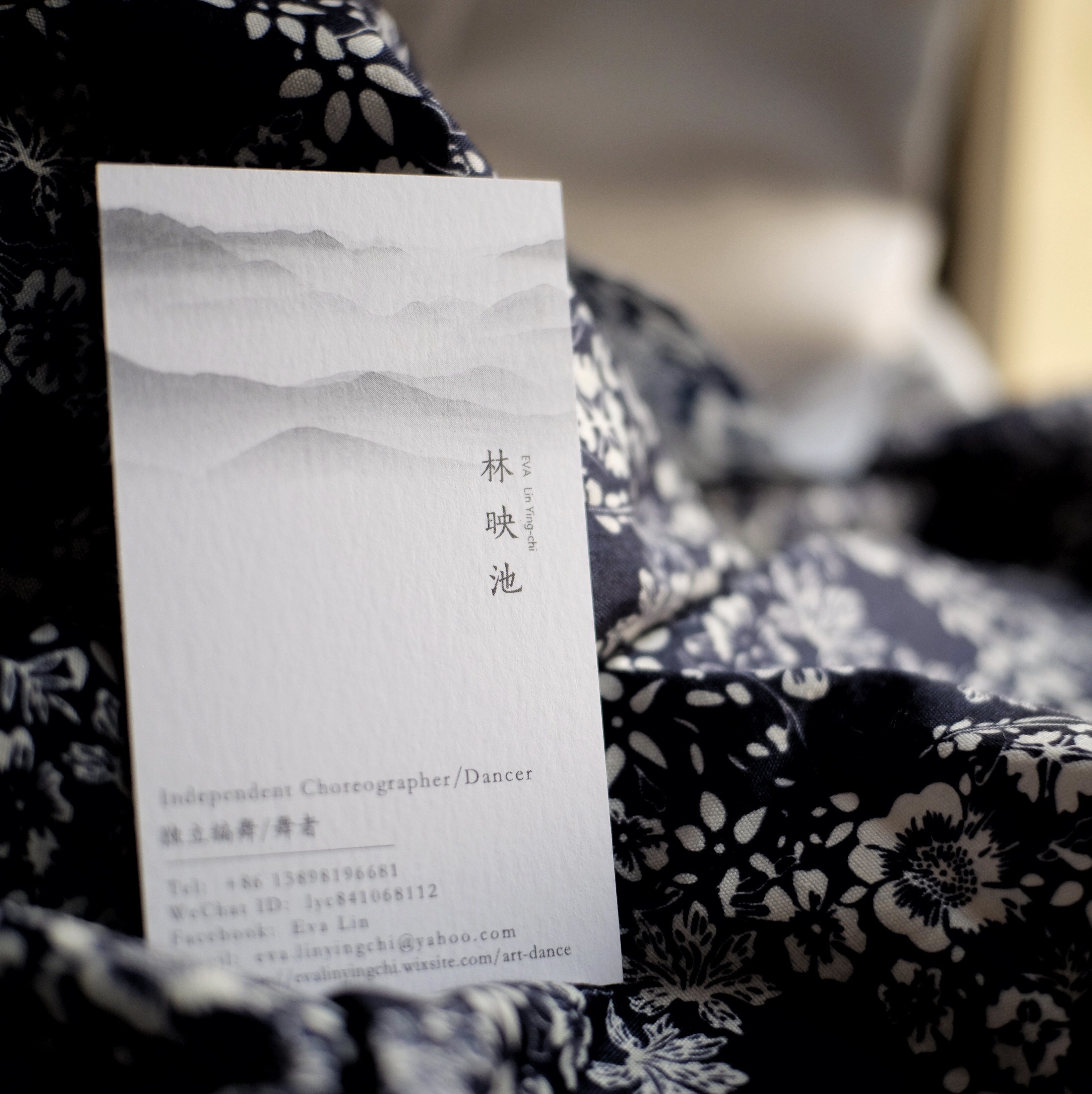 蓝文高端名片设计制作中国风名片创意高档定制特殊纸印名片印刷
