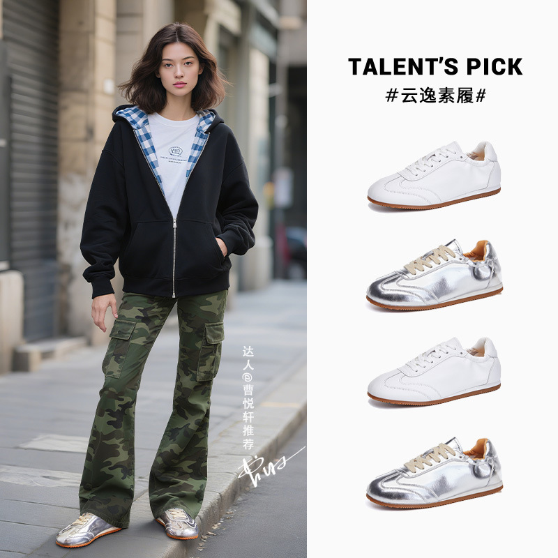 真皮阿甘鞋女2026春季新款平底运动鞋女银色德训鞋百搭舒适女鞋潮