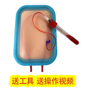 仿真皮肤抽血护士打针扎针注射输液回血采血练习模型静脉穿刺手臂
