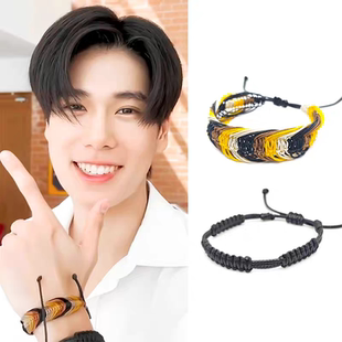 We Are泰剧我们彼此相爱陈普明peem同款彩色手链PondPhuwin手编绳