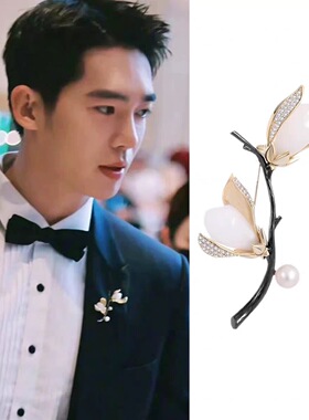 于适同款玉兰花胸针西装男轻奢高级感白钻锆石胸花女领口别针配饰