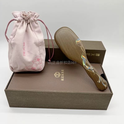 谭木匠新品礼盒漆艺护发梳翠屏国王木梳子气垫按摩气囊梳长发头梳