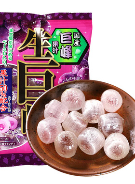日本进口ribon理本生巨峰葡萄糖梅子柠檬桃子生梅饴水果糖喜糖