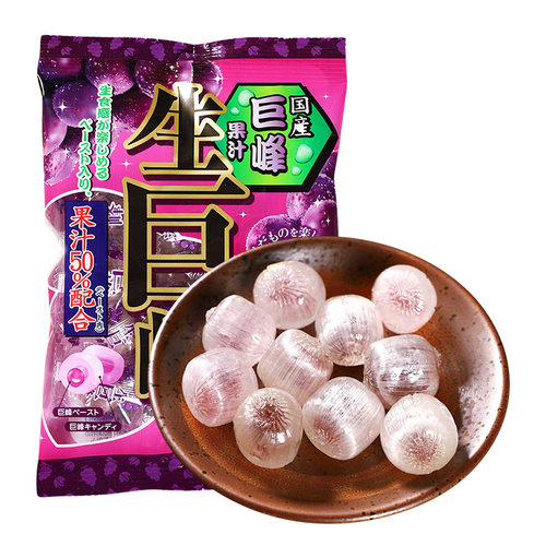 夹心软糖日本巨峰理本