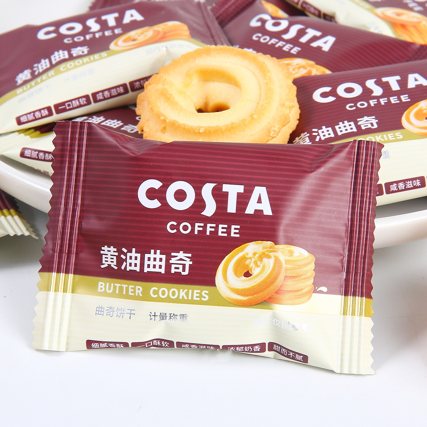 COSTA咖世家黄油曲奇结婚订婚喜饼伴手礼儿童散装休闲小零食饼干