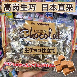 现货日本本土高岗生巧克力零食网红Takaoka高冈白巧焦糖原味