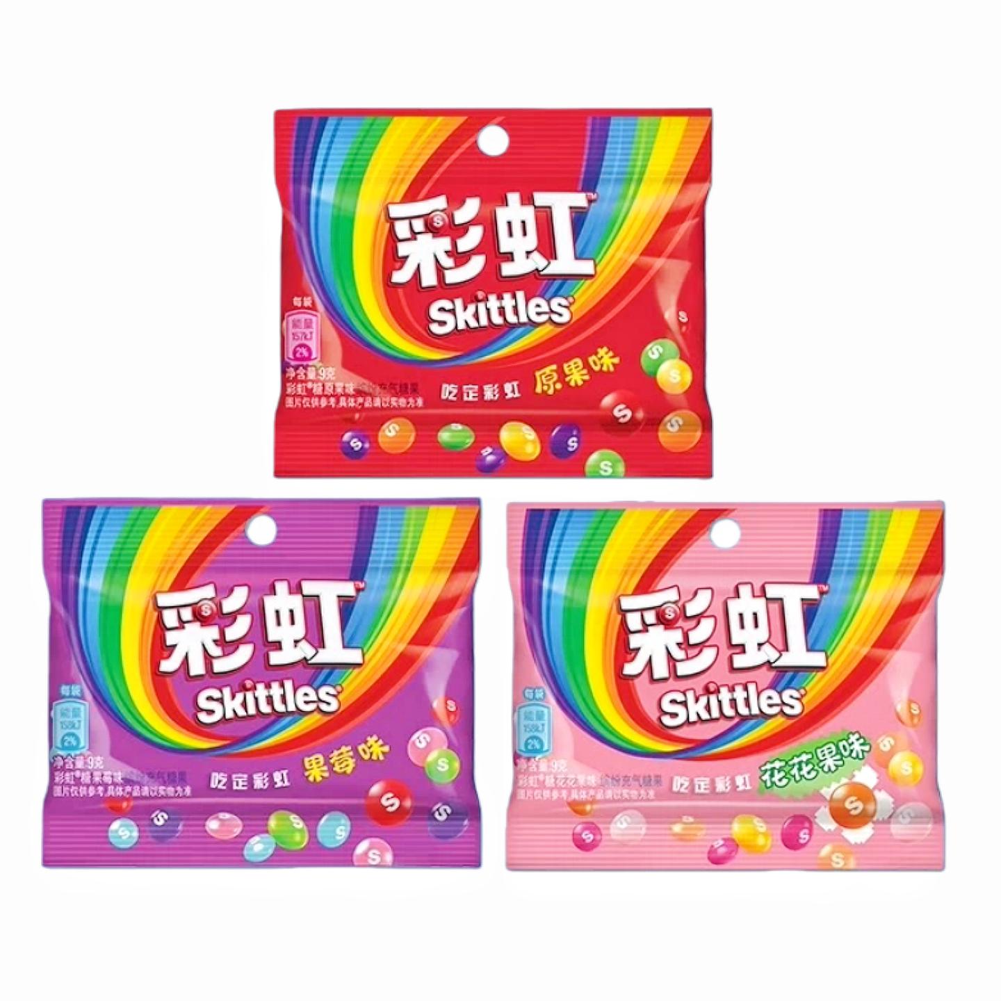 彩虹糖混合口味散装喜糖