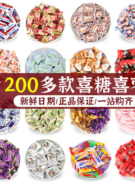 2025新款结婚礼喜糖混合糖果