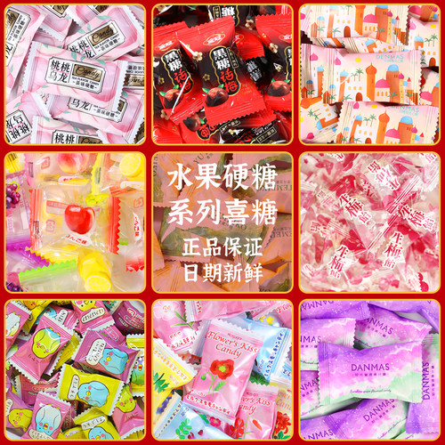 青提乌龙水果汁味硬糖