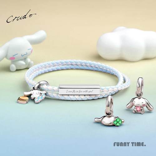 Crudo玉桂狗情侣皮革手链