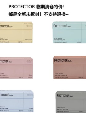 香港代购Protector Daily口罩时尚成人女士口罩30片一盒 临期清仓