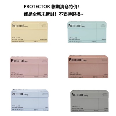protector口罩时尚轻奢透气舒适