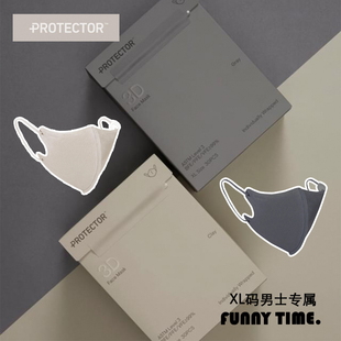 超薄3D立体口罩浅灰深灰色成人一盒30片 Daily 香港代购 Protector