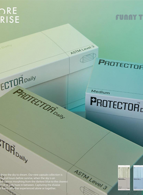 香港代购Protector Daily口罩时尚冷淡单色成人女士口罩30片一盒