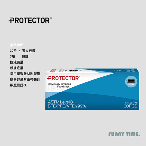 protector一次性平面口罩高颜值