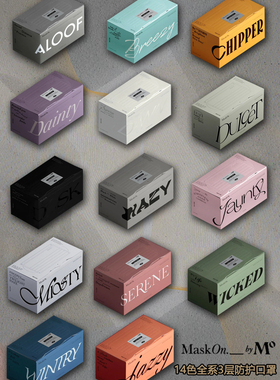 香港代购Maskon多色莫兰迪浅白深黑成人女士4层平面口罩明星同款