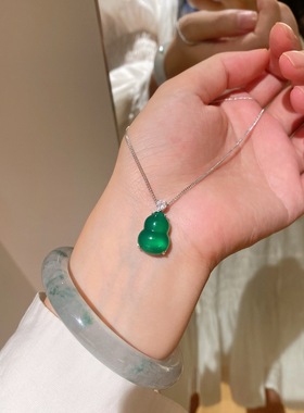新中式国风爱心阳绿玉髓葫芦项链冰种锁骨链玉坠毛衣链