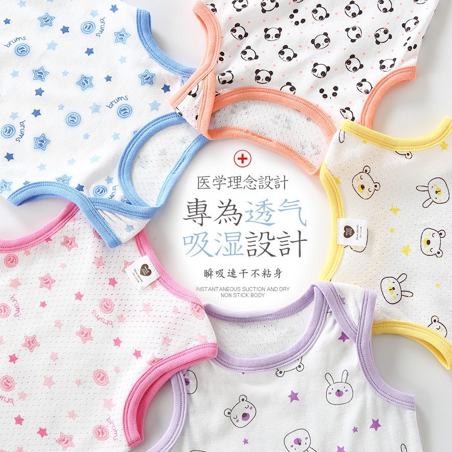 大码网眼透气吊带3岁三角哈衣