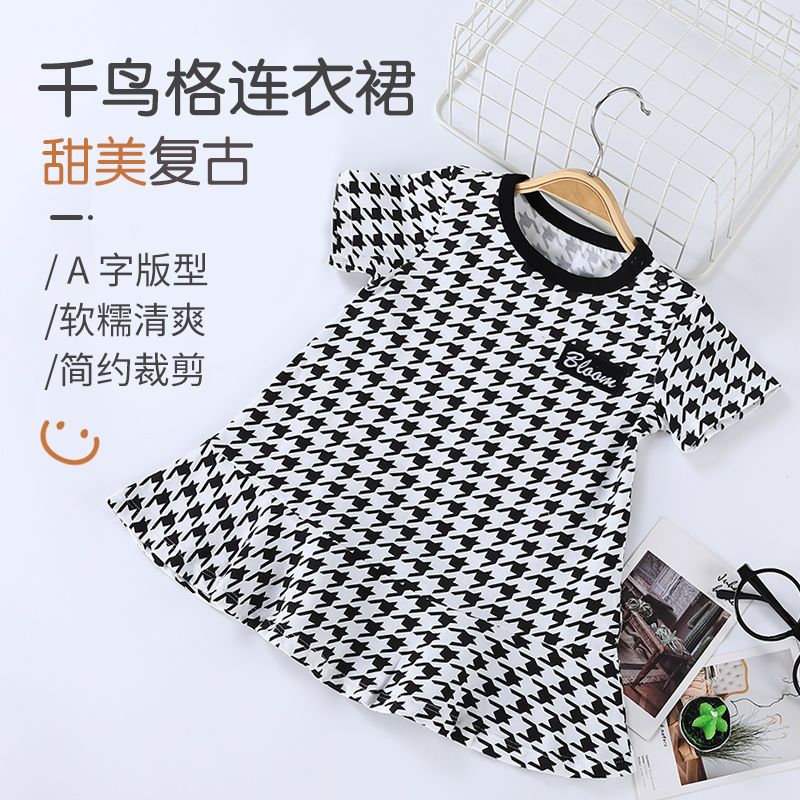 女童短袖2纯棉可爱甜美公主裙1女孩子3宝宝夏季洋气薄款连衣裙4岁