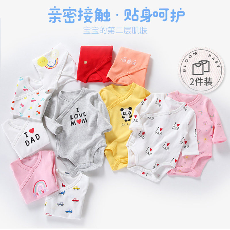 新生儿纯棉春秋长袖连体衣0偏襟双层保暖三角哈衣1冬打底爬衣2岁