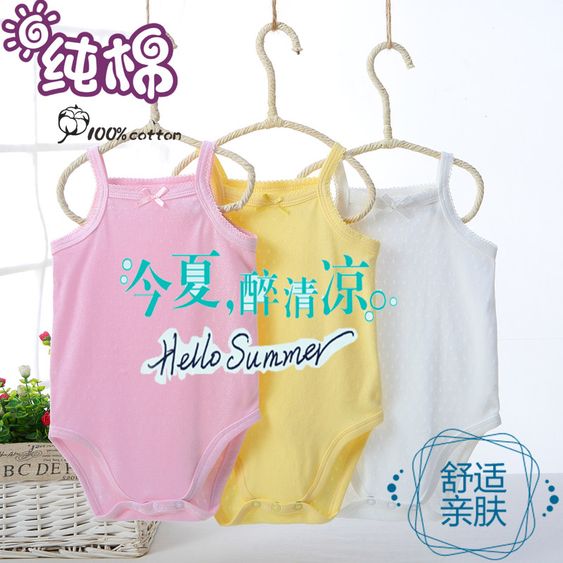 包屁哈衣吊带婴儿大码无袖