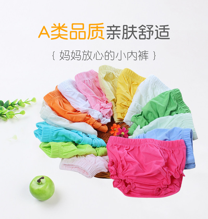 婴儿纯棉小孩花边女童内裤