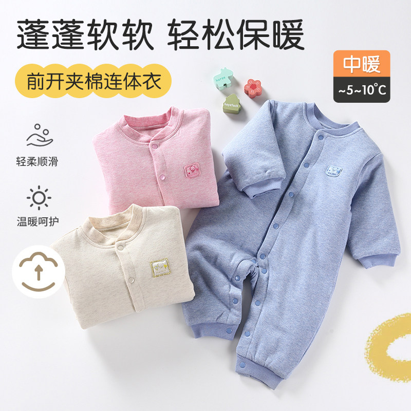 婴幼儿童冬季纯棉长袖保暖睡衣宝宝春秋睡袋夹薄棉连体衣爬服