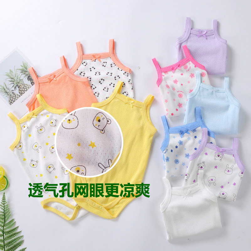 大码女宝宝网眼无袖背心包屁衣