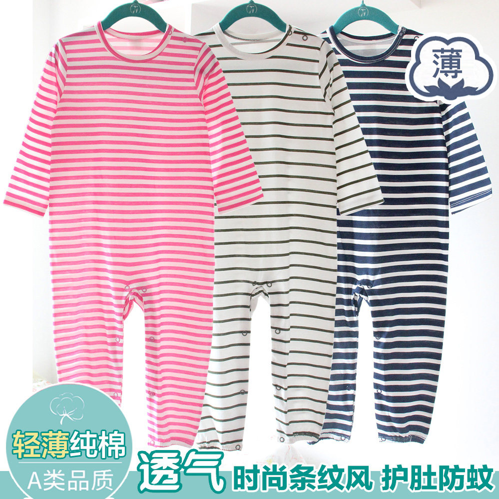 大码婴儿长袖纯棉空调服哈衣
