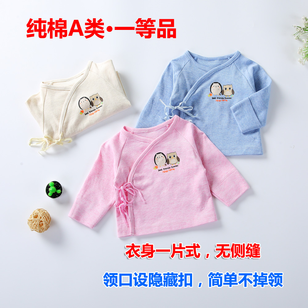 新生婴儿纯棉春秋偏襟上衣早产双系带绑带T恤宝宝冬内衣0-9和尚服