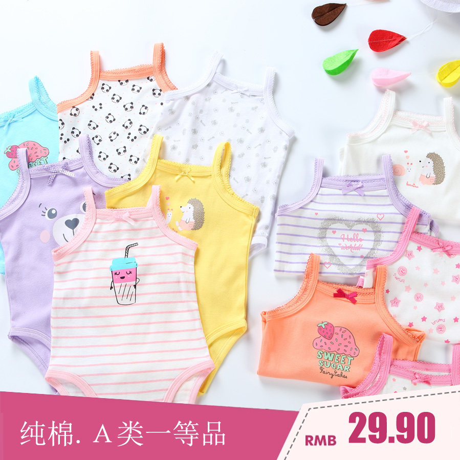 大码吊带背心无袖爬服连体哈衣