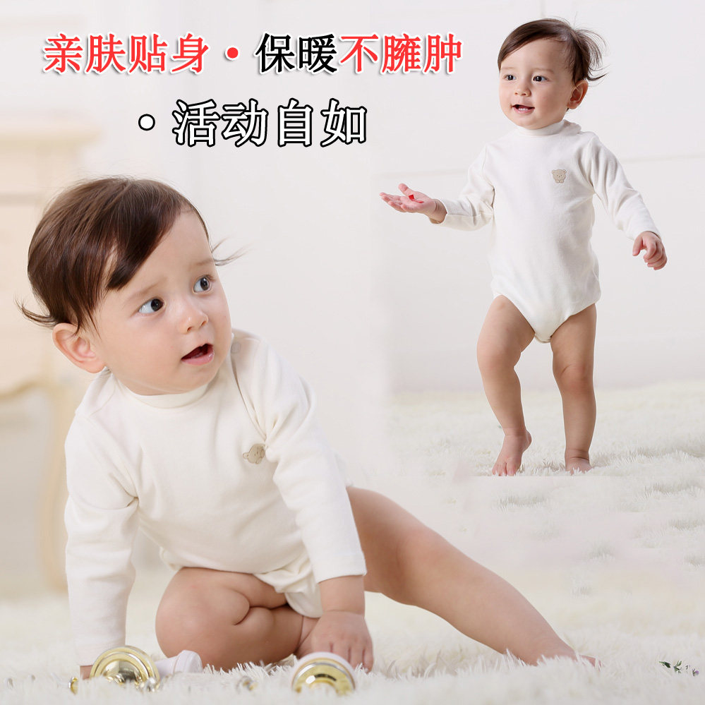 大码加厚保暖高领打底包屁哈衣