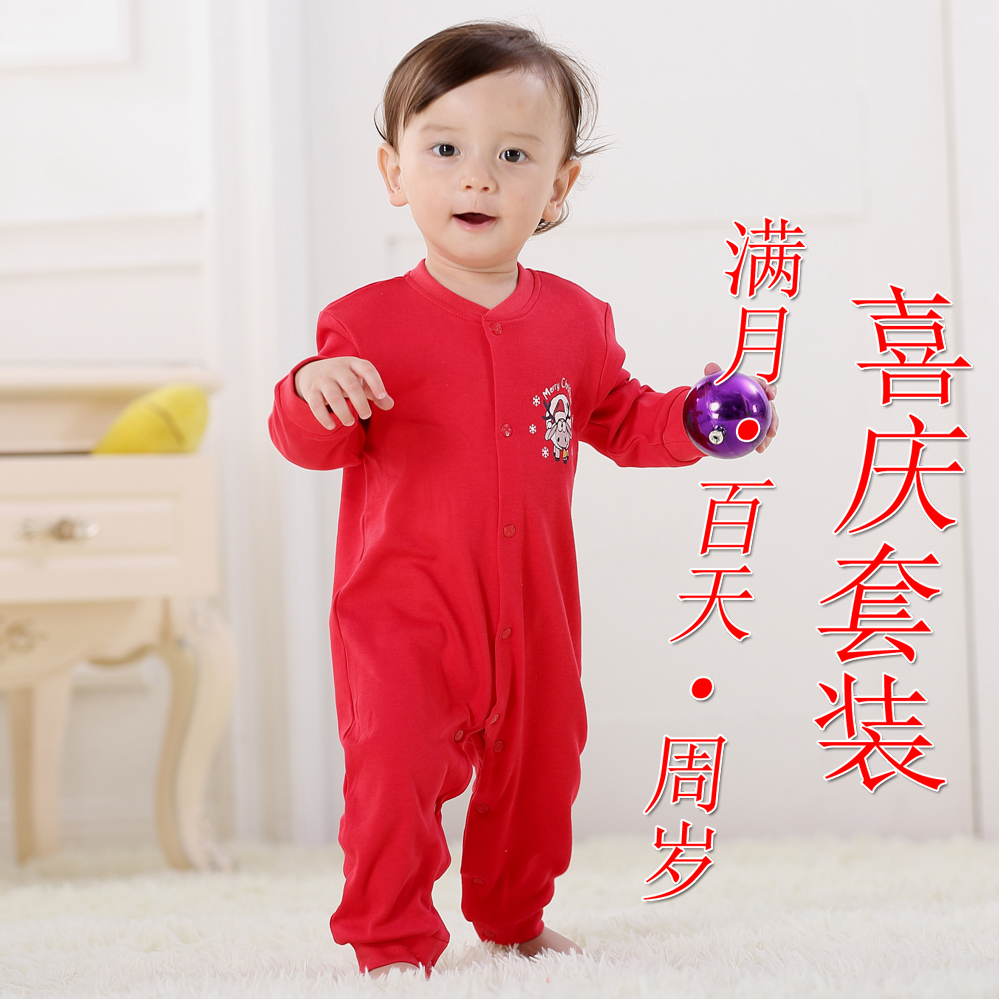 婴儿衣服大红色纯棉新生儿连体衣周岁百天礼服男女宝宝满月服秋装