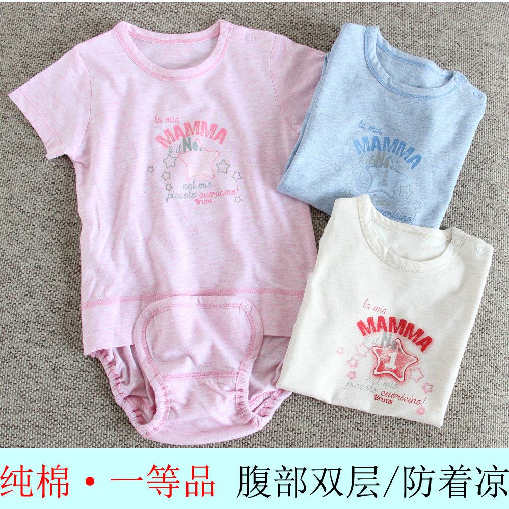 大码宝宝彩纱短袖婴儿连体睡衣纯棉三角哈衣爬服夏薄包屁衣1-4岁