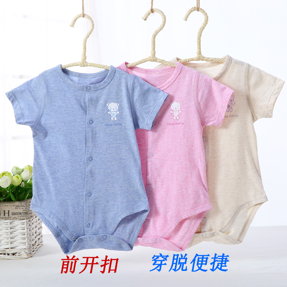 连体衣全开扣方便易穿单排扣