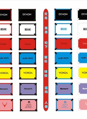 运费 DJ机箱 调音台 航空箱 机柜 飞机箱 先锋 雅马哈  迈达斯