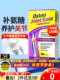 Joint 现货加拿大Webber Naturals伟博Osteo Ease维骨力骨胶原