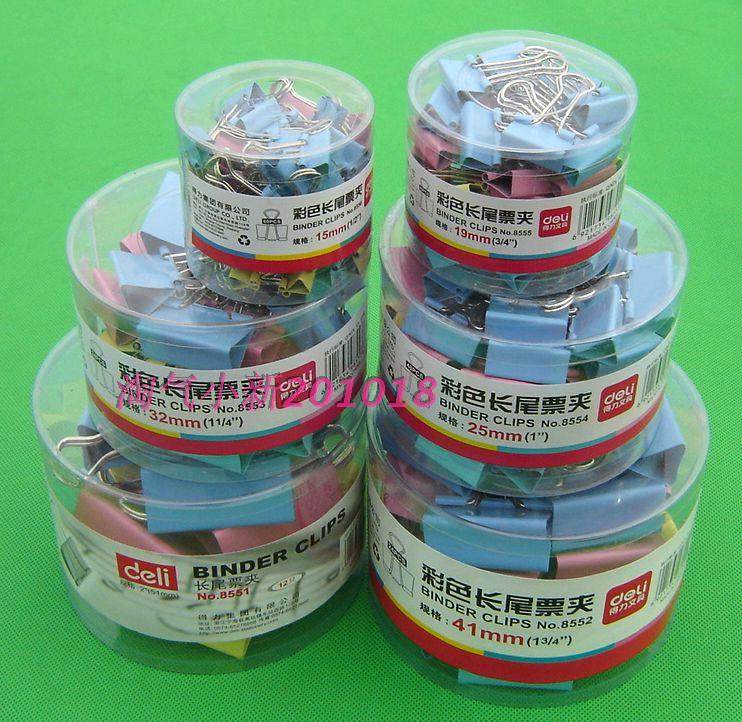 得力8554筒装(48只) 彩色长尾夹 长尾夹 燕尾夹 票夹 夹子25mm