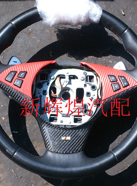 宝马E60 M5方向盘总成 M版带换挡拨片 彩色线 M6 E63 E64原装件