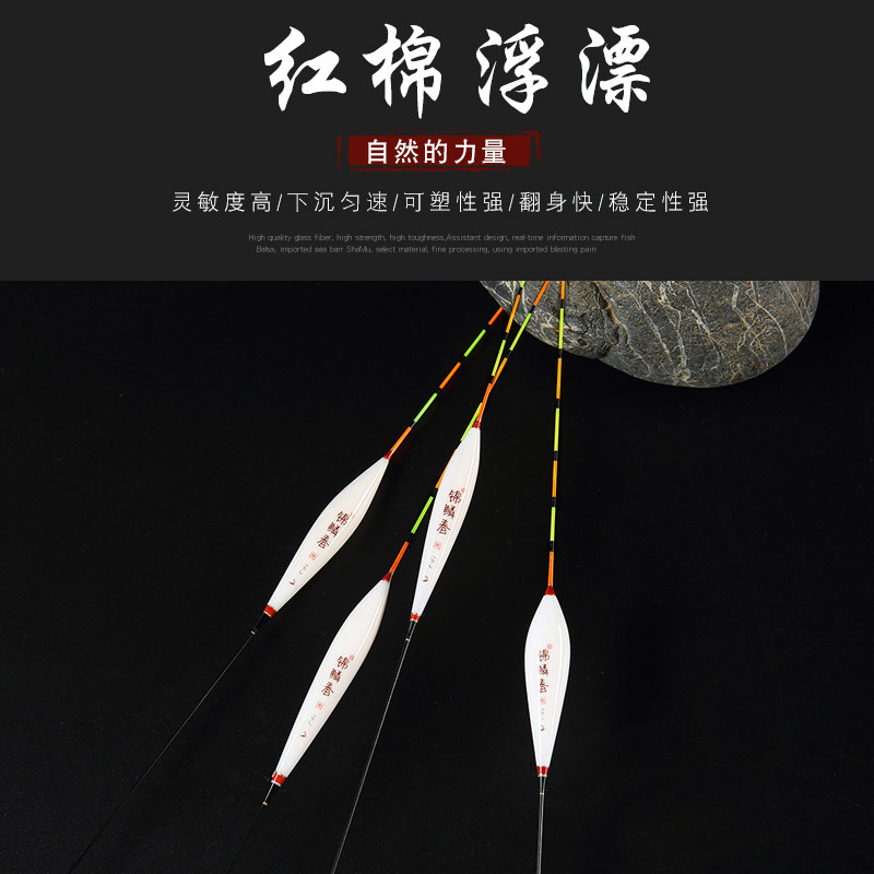 竞系列手工鲫鱼鲤鱼05-竞08 正品竞技浮漂红棉鱼漂/黑坑,户外/登山/野营/旅行用品,浮漂,淘宝优惠券,粉丝福利购,淘宝优惠卷
