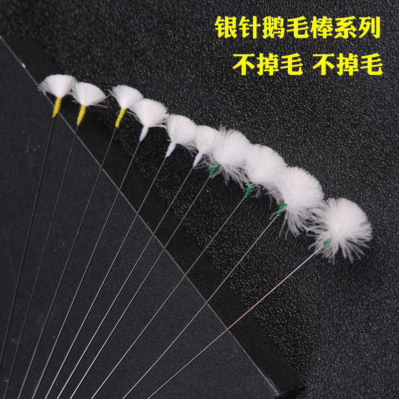 掏耳神器采耳工具银针鹅毛棒套装掏耳勺扫耳挖耳毛棒转耳朵挠痒毛