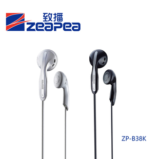 hifi发烧MP3MP4平板电脑手机耳机25 致播潜耳塞式 包邮 发烧重低音