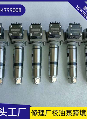 全新单体泵0414799008