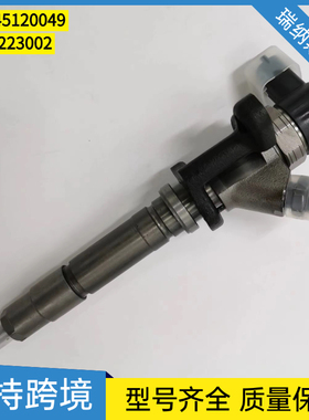 喷油嘴0445120049喷油器总成ME223002燃油喷射阀ME223750燃油泵