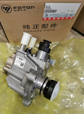 福田 国六 0445020547 5529542