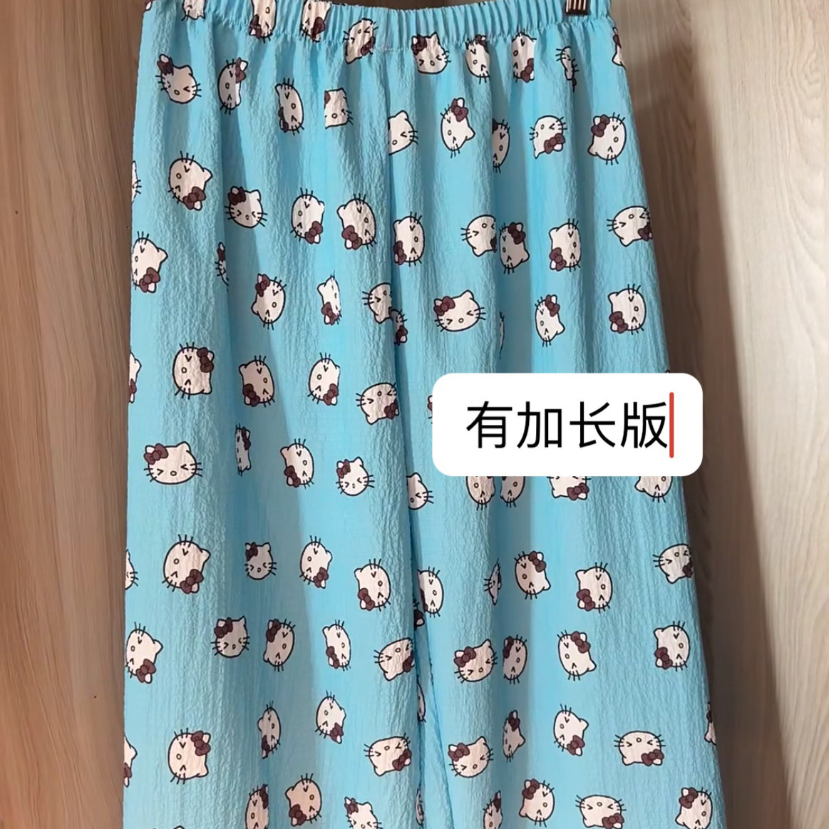 高个子加长卡通小狗睡裤休闲裤女休闲裤